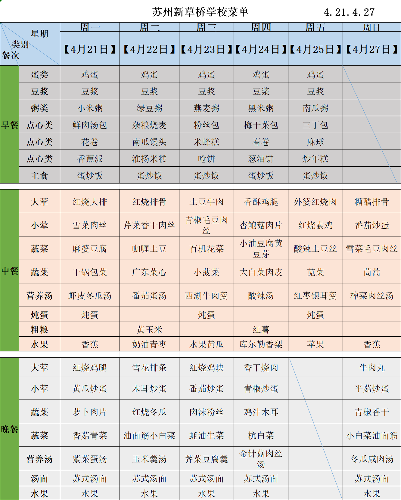 6199c17260a5c991398681172a20f0b1.png